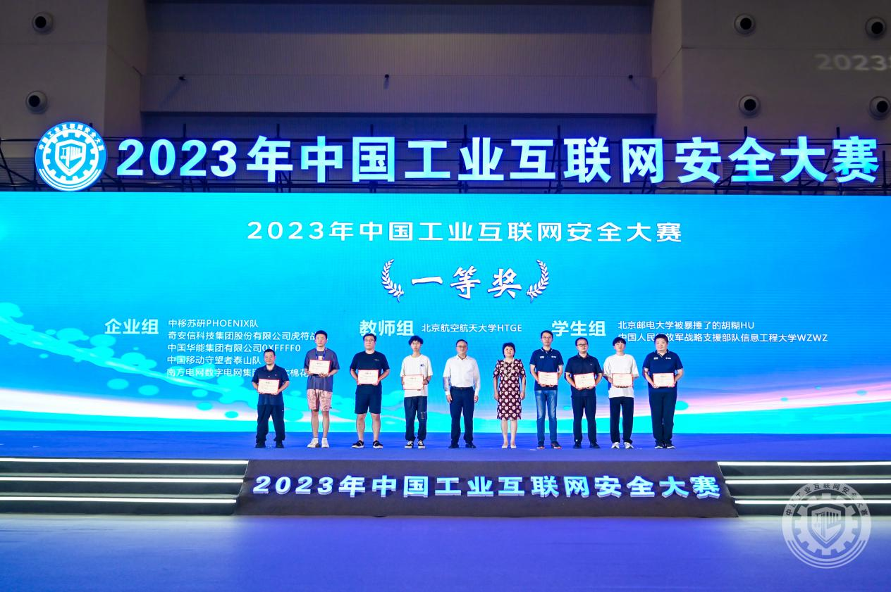 啊啊啊啊啊啊啊大鸡巴h2023年中国工业互联网安全操小穴视频在线免费观看